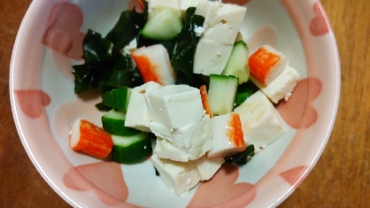 豆腐ときゅうりの角切り和風サラダ