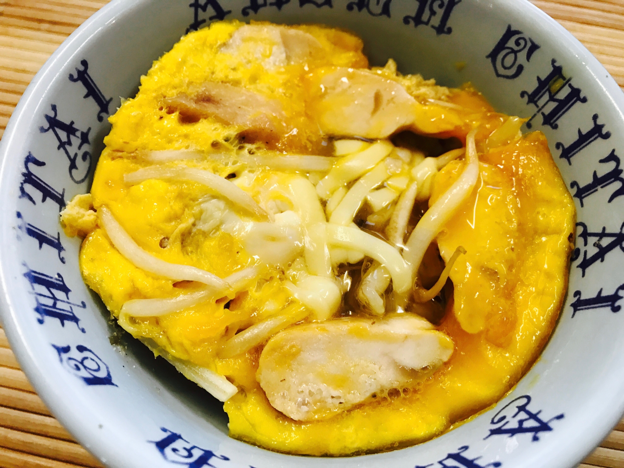 リメイク ササミともやしのチーズ卵丼 レシピ 作り方 By たかまさ20010911 楽天レシピ
