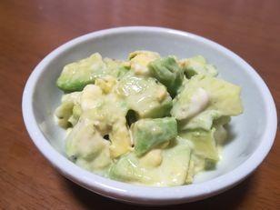 アボカドのわさびマヨ和え
