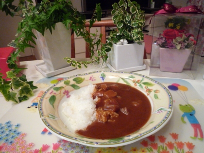 ラズベリっちさん、おはようございます♪
娘がカレーが食べたいと言ったのでレシピをお借りしました(*^v^*)/
美味しい～ってパクパク食べてくれました～♪