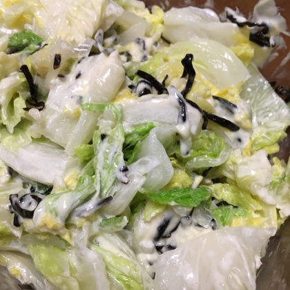 白菜の塩昆布マヨサラダ
