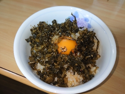 高菜卵かけご飯☆