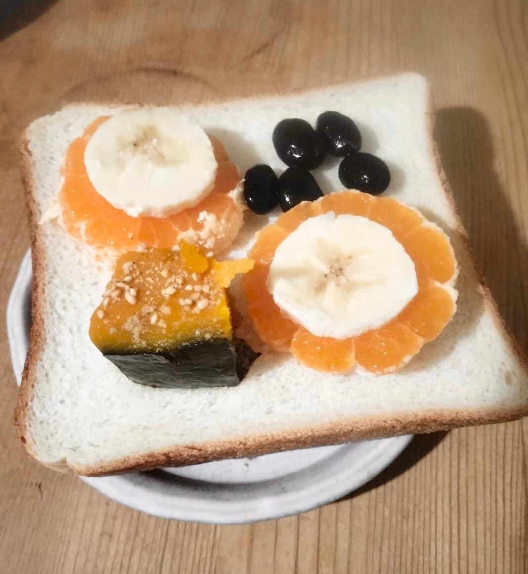 かぼちゃ黒豆フルーツオープンサンド♪