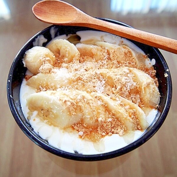 便秘解消 バナナきなこホットヨーグルト レシピ 作り方 By Cyun Na 楽天レシピ 便秘解消 バナナきなこホットヨーグルト レシピ 作り方 By Cyun Na 楽天レシピ