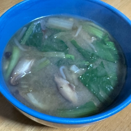 小松菜と椎茸のお味噌汁