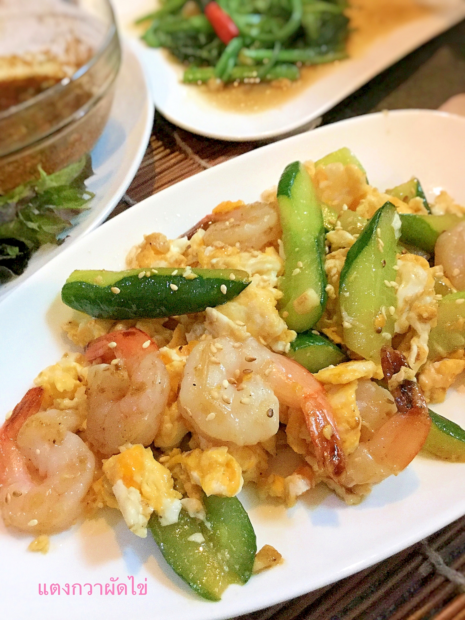 タイ風胡瓜の卵炒め むき海老入り レシピ 作り方 By めーぷんぷい 楽天レシピ タイ風胡瓜の卵炒め むき海老入り レシピ 作り方 By めーぷんぷい 楽天レシピ