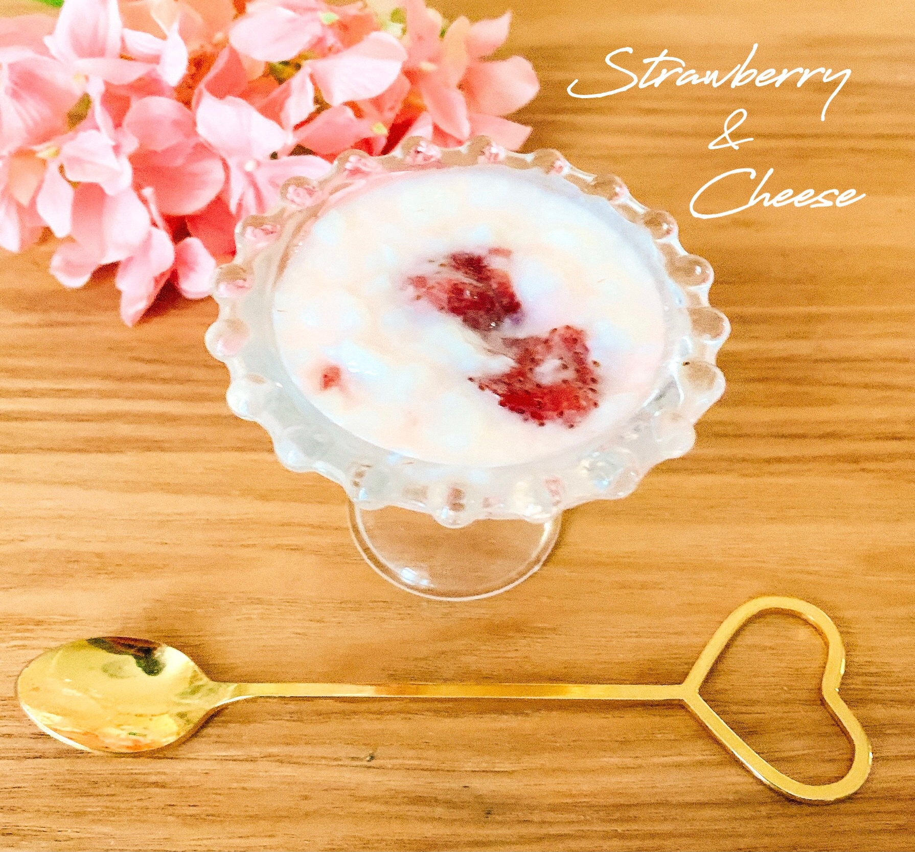 簡単いちごジャム作り方&いちごジャムヨーグルト