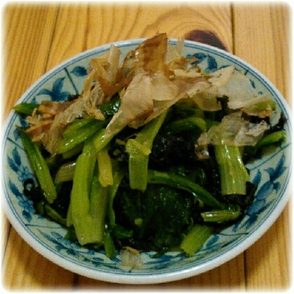 小松菜単品よりワカメを入れたほうが食感もよくなりますね♪
とっても美味しかったです♡
ご馳走さま(*^^*)