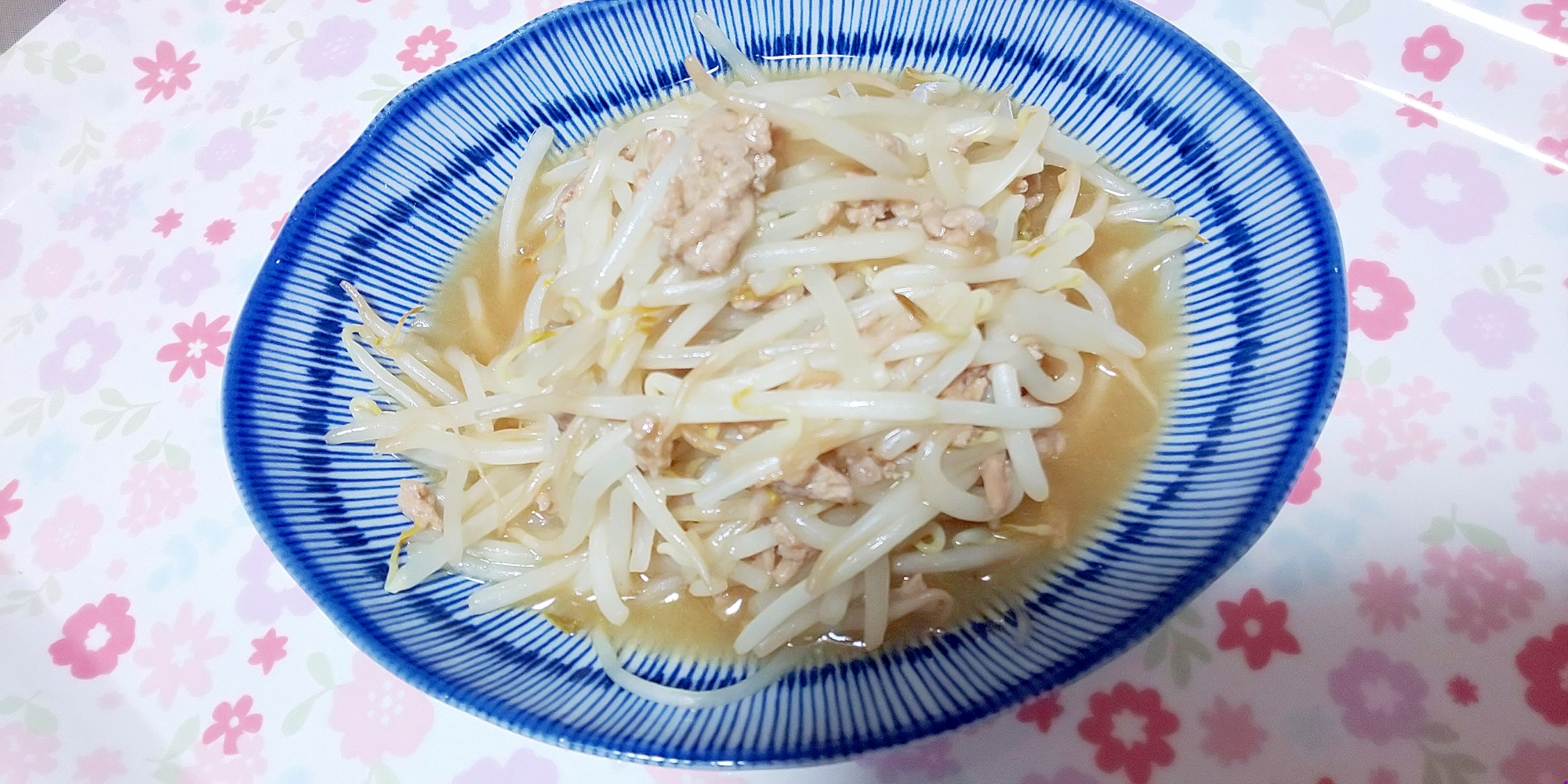 もやしとひき肉の中華炒め＋＋