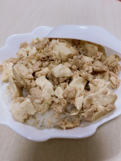 鶏ひき肉の麻婆豆腐初めて作りました！さっぱりしてていいですね^^*また作りたいと思います！ありがとうございました⸝⸝ᵕ ᵕ⸝⸝