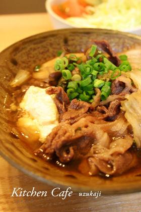 豆腐と牛肉のすき焼き風煮込み