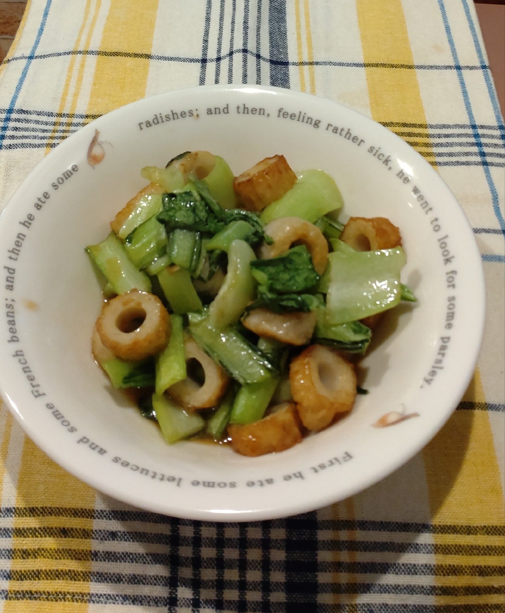 ちくわとチンゲン菜の甘醤油焼き