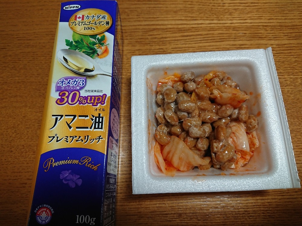 毎日食べようアマニ油！キムチ納豆のアマニ油和え