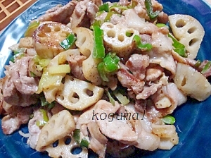 いつもとちょっと違う味！豚肉とレンコンの香味焼き