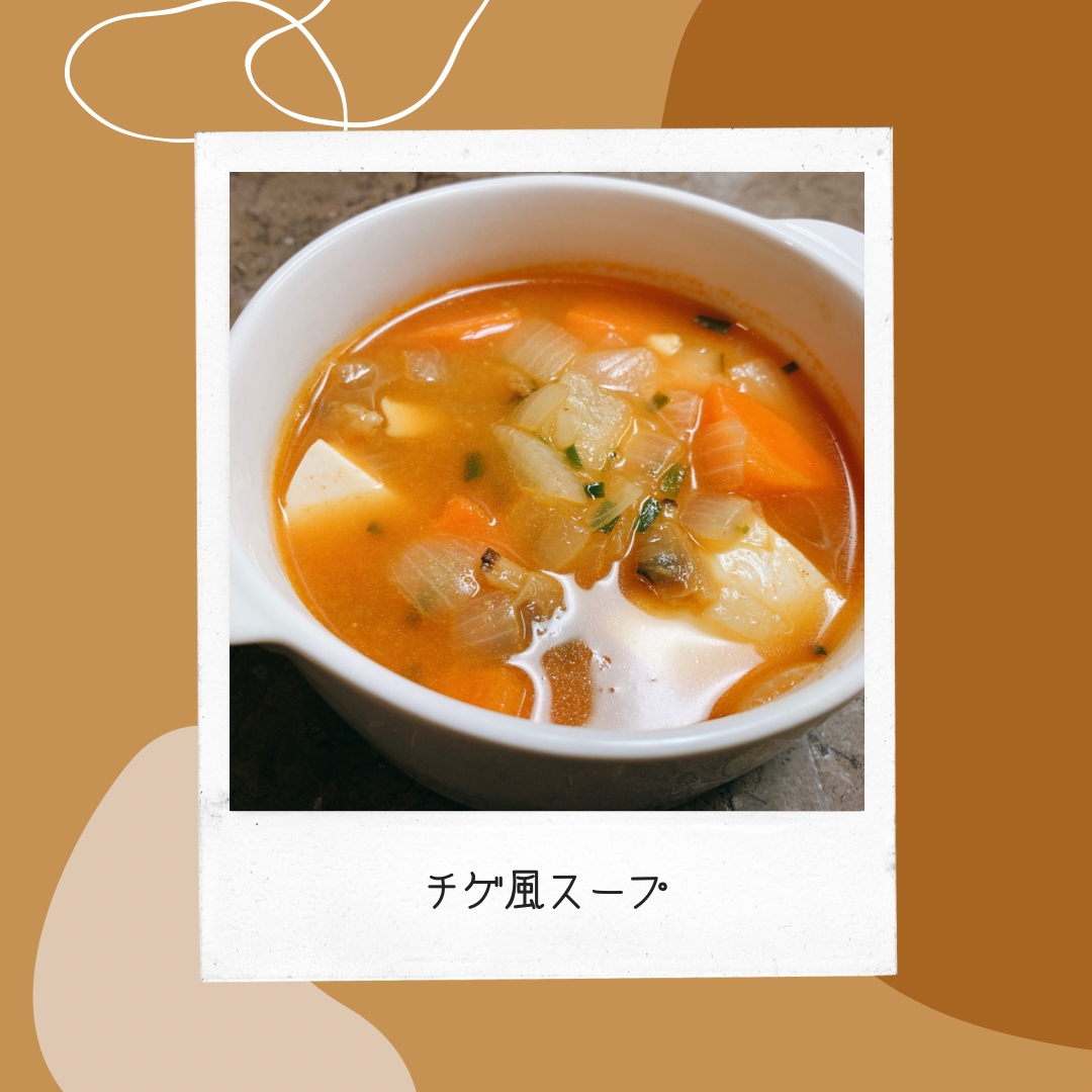 温まる♡チゲ風スープ