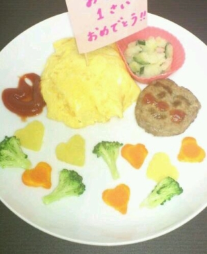 1歳誕生日 離乳食完了期メニュー レシピ 作り方 By Jinai8685 楽天レシピ 1歳誕生日 離乳食完了期メニュー レシピ 作り方 By Jinai8685 楽天レシピ