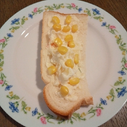 ポテトサラダとバターコーンの食パン