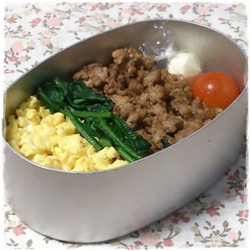 15分で完成☆パパのお弁当！「タマそぼろ丼」