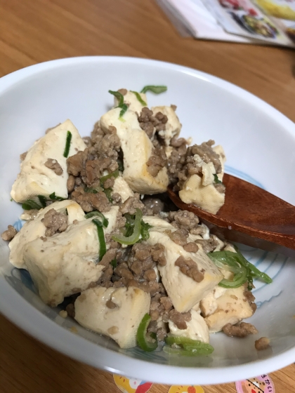 お豆腐が苦手な5歳の子供のために豆腐レシピにチャレンジ！文句言いながらも完食してました✧*
簡単だし安いしまた作ります！