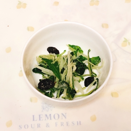 水菜レーズンサラダ