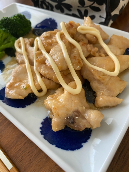 しっとり柔らかくて美味しかったです。
子ども用にマヨネーズをかけたらさらにまろやかになって即完食でした！リピします。