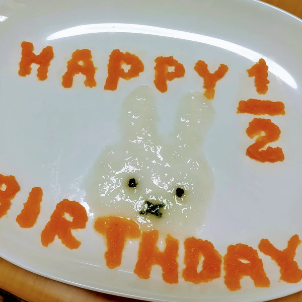 ハーフバースデーに 離乳食初期 プレート レシピ 作り方 By Piyo Piyo 楽天レシピ ハーフバースデーに 離乳食初期 プレート レシピ 作り方 By Piyo Piyo 楽天レシピ