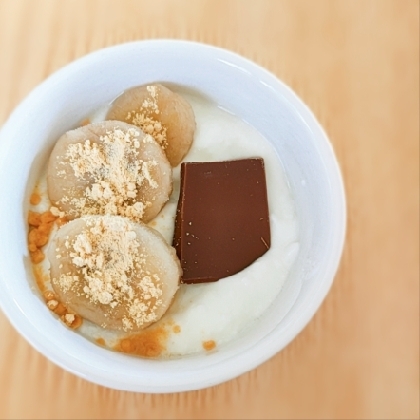 きな粉ヨーグルトその2