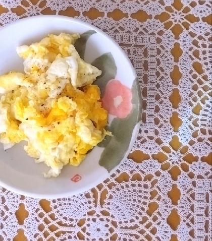 黒胡椒かけスクランブルエッグ
