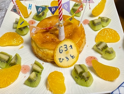 お正月のお誕生日に作りました！
模様はまた今度チャレンジします！