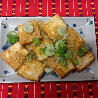 ヘルシー！厚揚げの素焼き