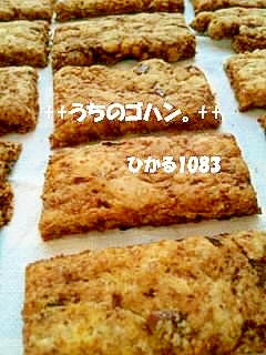 ジューサーの搾りカスで♪ニンジンのビスケット