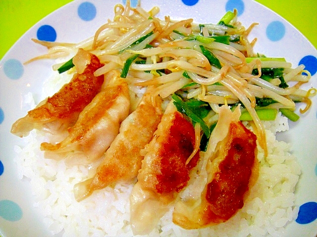 餃子もやし丼