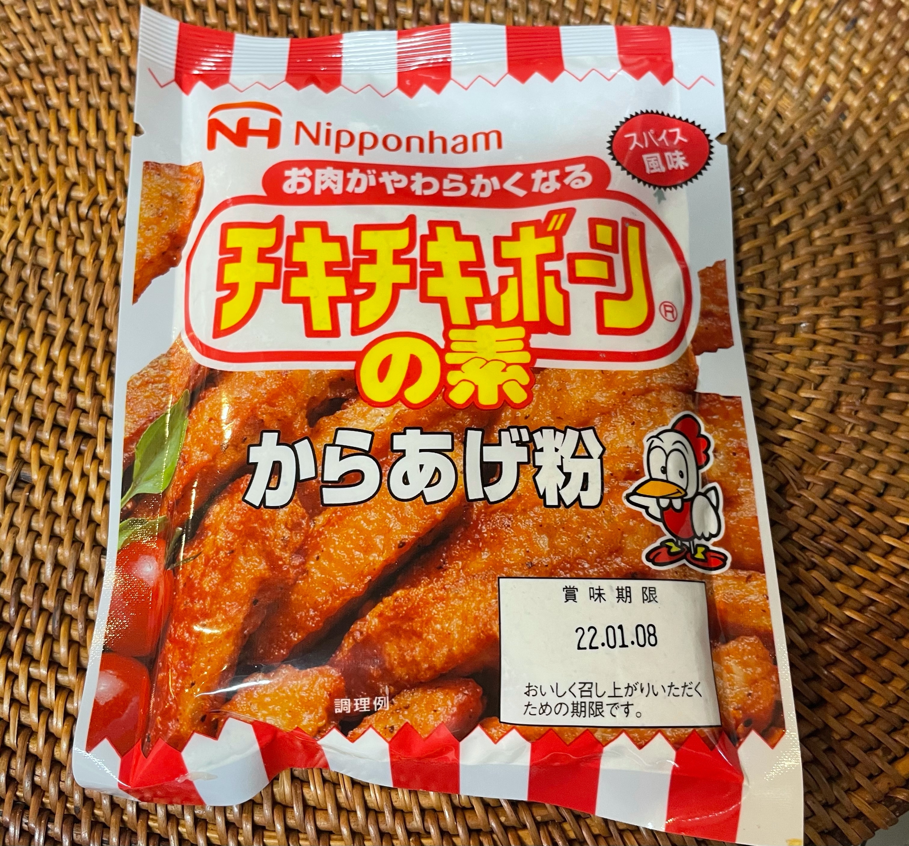 ささみのチキチキボーン風唐揚げ レシピ 作り方 By Coront 楽天レシピ