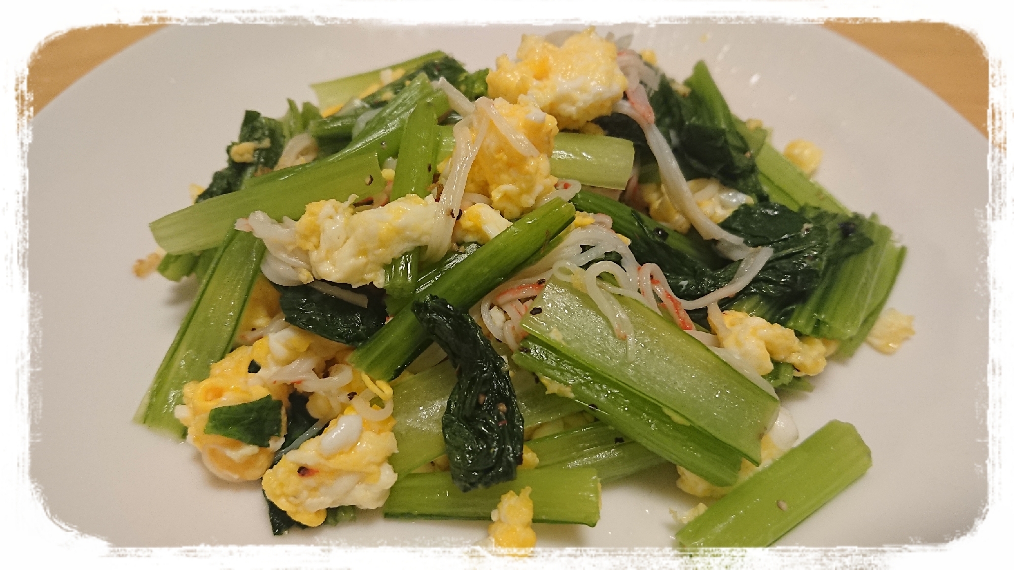 小松菜とカニカマと卵の炒め物