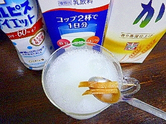 アイス♡塩けんぴ入♡カルピスミルク酒
