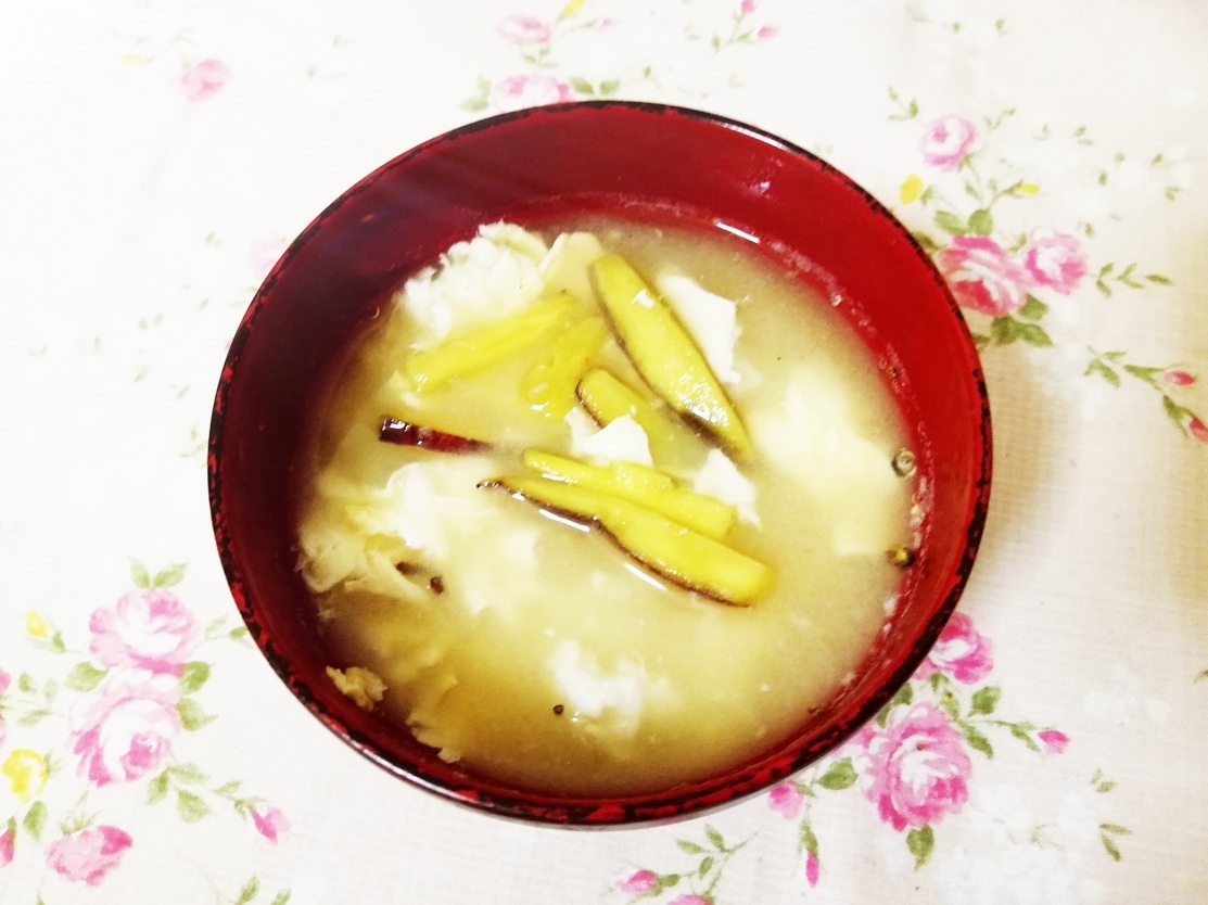 さつまいものかきたまお味噌汁