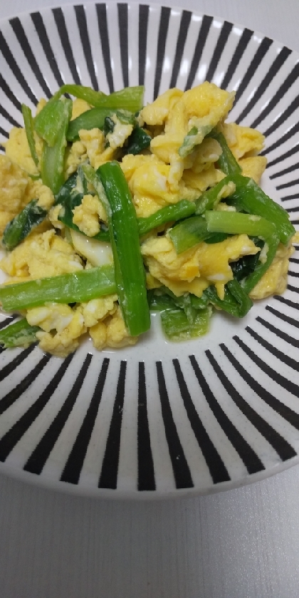 小松菜と卵の炒め物