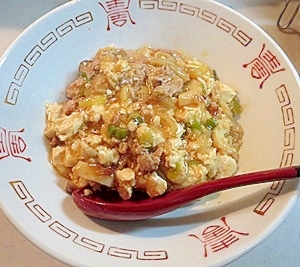 ピリ辛で食べやすい！麻婆豆腐丼