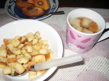 オニオンスープに入れたら子供に大好評。バジルの香がきいてそのまま食べても美味しいですね。次回は大きめに作ってワインのつまみにします。重宝なレシピに感謝。