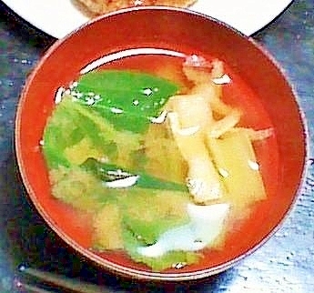 小松菜とエリンギの味噌汁