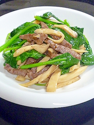 もち菜とエリンギの牛肉炒め