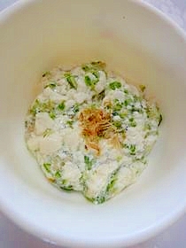 おくら豆腐 離乳食中期 レシピ 作り方 By Bebeko611 楽天レシピ おくら豆腐 離乳食中期 レシピ 作り方 By Bebeko611 楽天レシピ