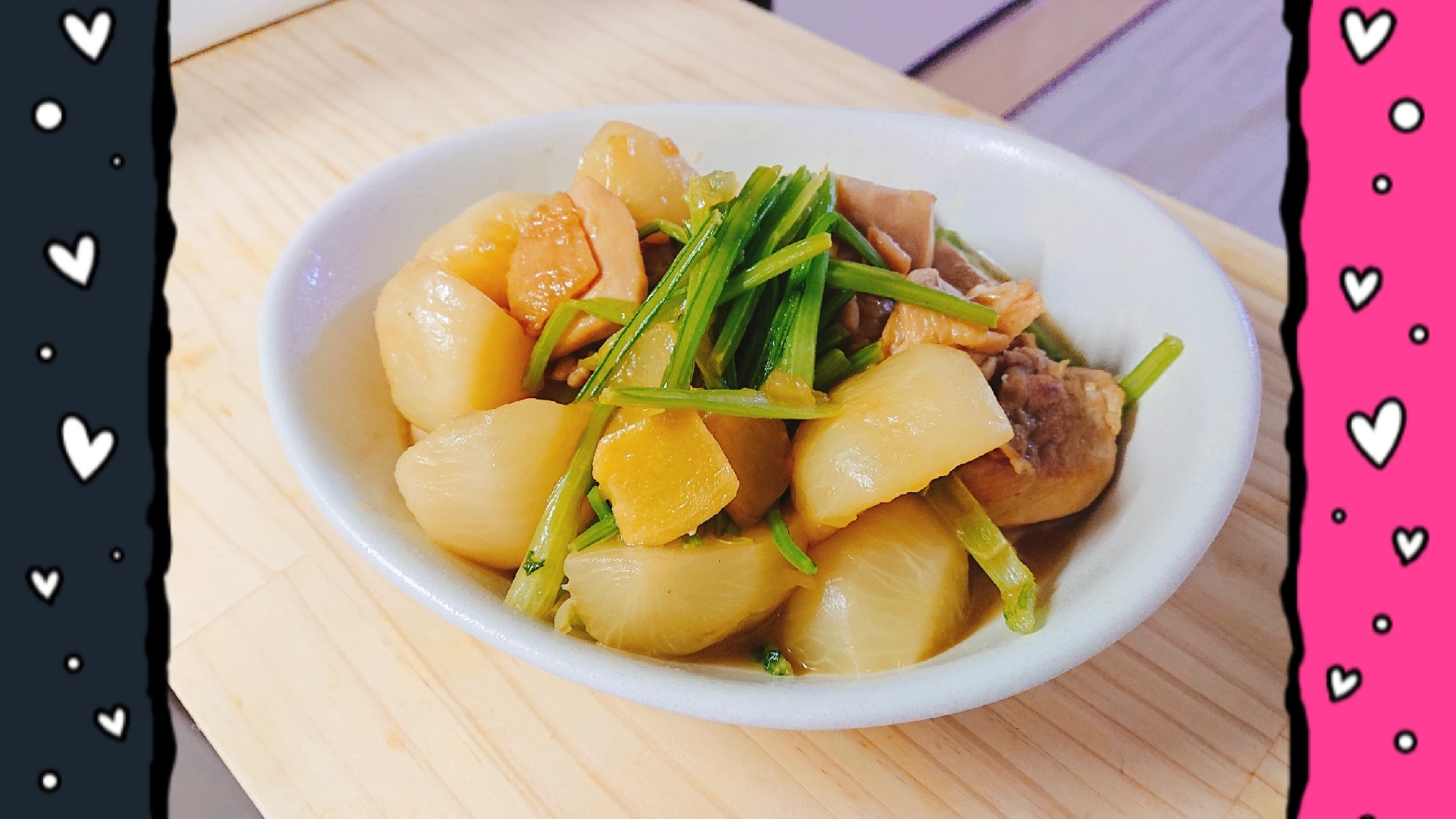 簡単！かぶと鶏肉の煮物