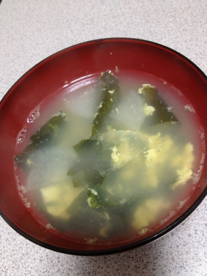 ワカメスープめちゃ簡単に美味しく作れました(^-^)/私は大根も入れてみした☆冬は体があったまるメニューでいいですね