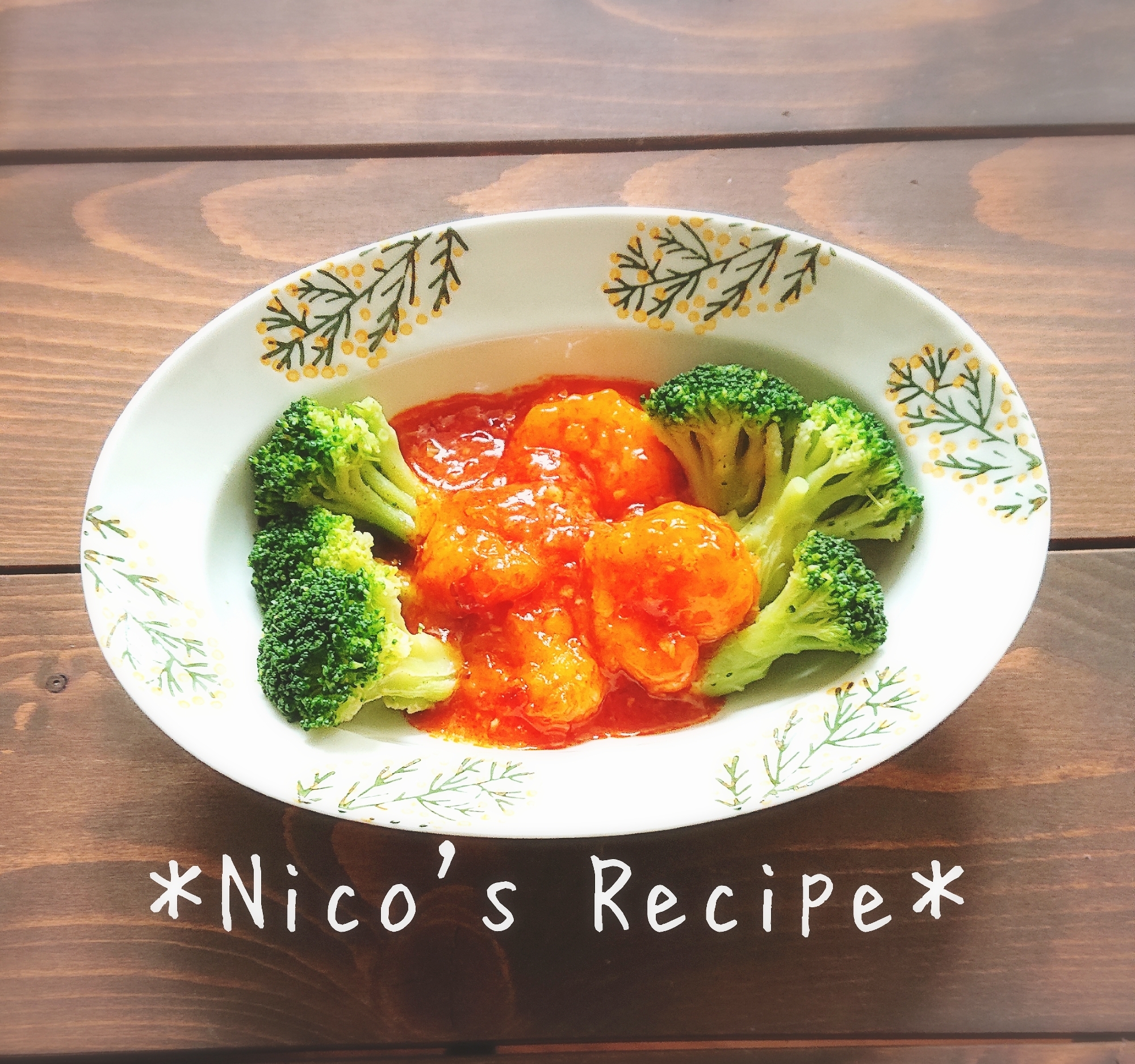 ちょい辛ꕤ 簡単エビチリ