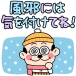 ベラベッカ