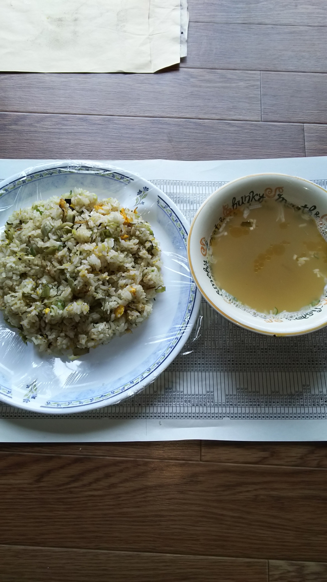 葱油とニンニクの野沢菜チャーハン