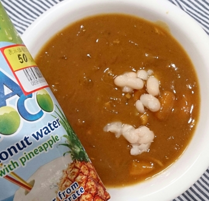 ココナッツウォーターが安くなっていたので初めてカレーに！豆の水煮は圧力鍋で作って柔らかいのでトッピングしした★美味しく頂きました★ごちそうさまでした★