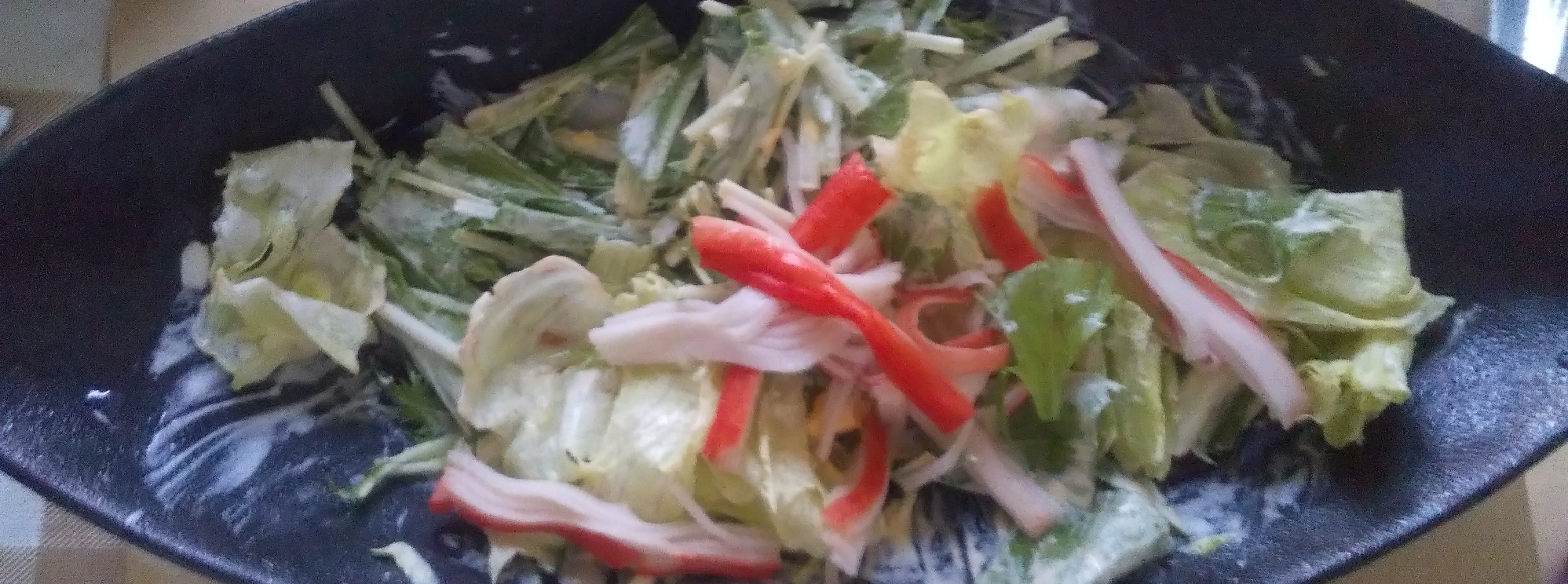 水菜･レタス･カニかまのマヨタマサラダ