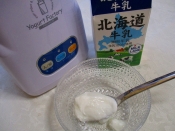 手作りヨーグルトでグラノーラ入りヨーグルト レシピ 作り方 By ハッピー7291 楽天レシピ 手作りヨーグルトでグラノーラ入りヨーグルト レシピ 作り方 By ハッピー7291 楽天レシピ